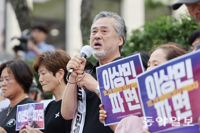 기각 결정 직후 서울 종로구 헌재 앞에서 
이정민 10·29이태원 참사 유가족협의회 대표 직무대행은 “국회에서 이태원 특별법을 반드시 통과시켜 형사적 책임을 묻겠다”는 
입장을 밝혔다. 박형기 기자 oneshot@donga.com