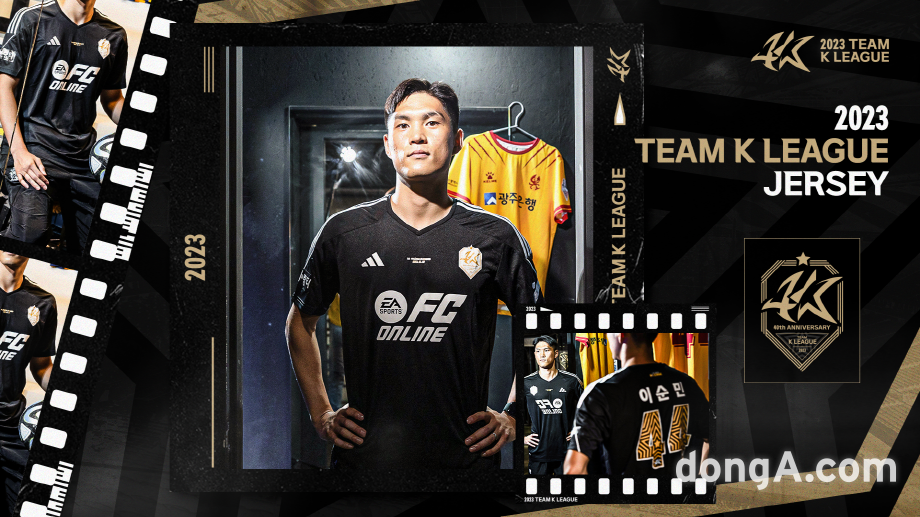 2023 팀 K리그 유니폼을 입은 광주 FC 이순민. 한국프로축구연맹 제공