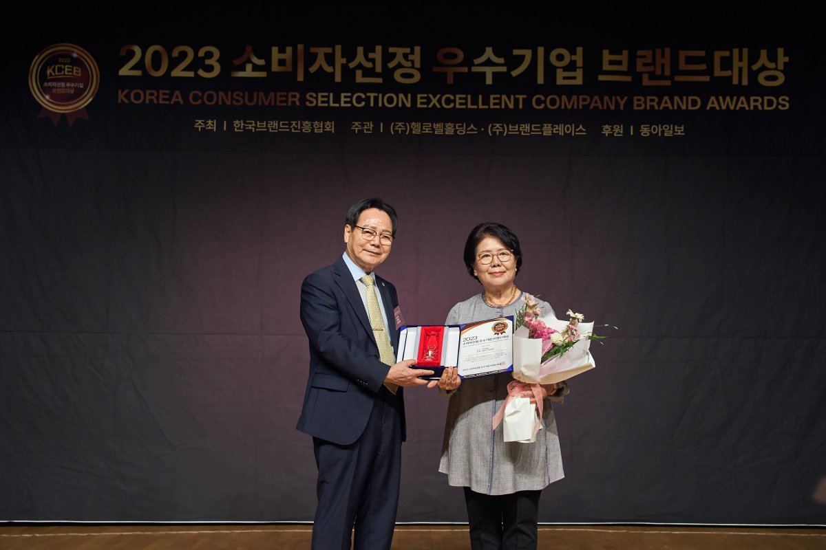 21일 서울 용산구 백범김구기념관 대회의실에서 열린 ‘2023 소비자선정 우수기업 브랜드대상’에서 국민의힘 서정숙 의원(오른쪽)이 문희주 선정위원장과 기념 촬영을 하고 있다. 한국브랜드진흥협회 제공