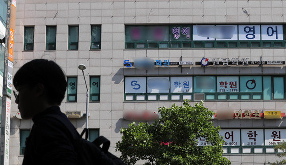 16일 서울 강남구 대치동 학원가 앞으로 학생이 지나가고 있다. 2023.6.16/뉴스1