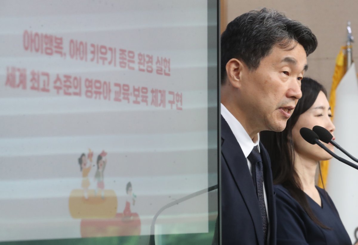 이주호 사회부총리 겸 교육부 장관이 28일 오전 서울 종로구 정부서울청사에서 유보 관리체계 일원화 브리핑을 하고 있다. 2023.07.28. 뉴시스