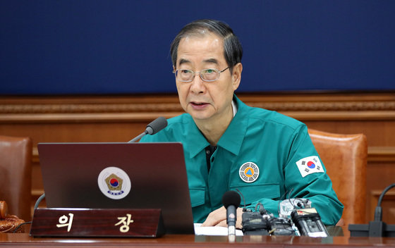 한덕수 국무총리가 지난 25일 서울 종로구 정부서울청사에서 열린 국무회의를 주재하고 있다. 2023.7.25/뉴스1