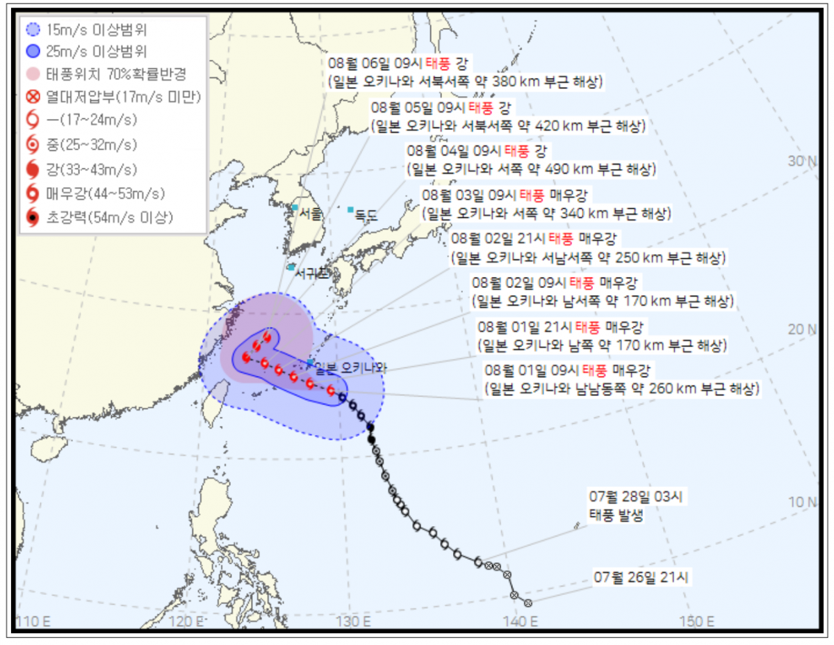 태풍 ‘카눈’ 예상 경로. 기상청 제공