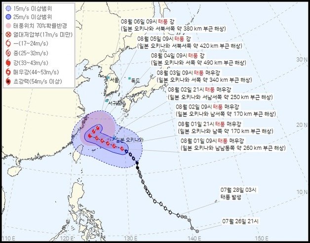 기상청이 8월 1일 오전10시 발표한 태풍 카눈 예상 경로. (기상청 제공)