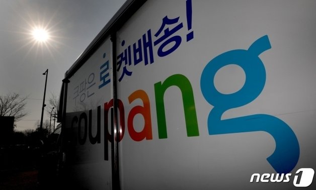 서울 서초구 쿠팡 서초1캠프 인근 주차장에 서 있는 쿠팡 차량 ⓒ News1