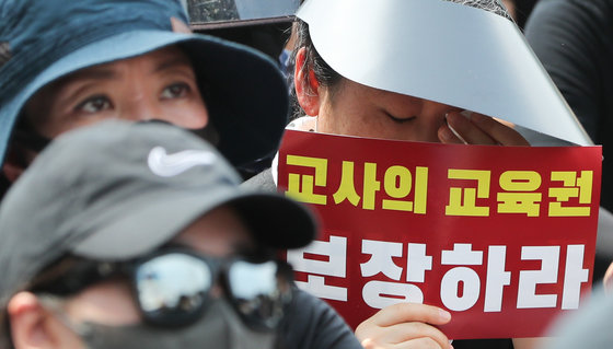 서이초 교사 추모식 및 교사생존권을 위한 집회에서 참가자들이 눈물을 닦고 있다. 뉴스1