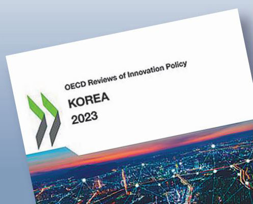 OECD “韓 과학기술 정책, 큰 그림 대신 예산조정해 대응”