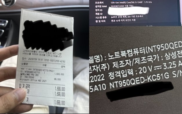 한 중년 남성이 전자제품 매장에서 160만원을 주고 노트북을 샀다. 아들은 아버지가 더 낮은 사양의 제품을 받아온 것을 확인하고 판매점에 가서 따졌으나 직원은 그날 자신도 노트북을 구매했는데 두 제품을 헷갈렸다고 황당한 변명을 내놨다. (온라인 커뮤니티 갈무리)