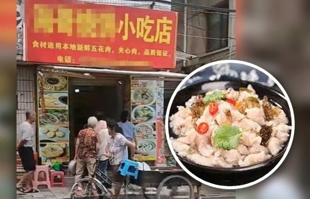 관련 시각물 - 웨이보 갈무리