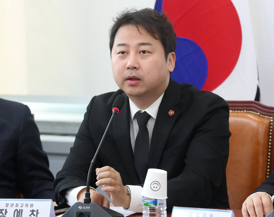 장예찬 국민의힘 청년최고위원이 3일 서울 여의도 국회에서 열린 최고위원회의에서 발언을 하고 있다. 2023.4.3. 뉴스1