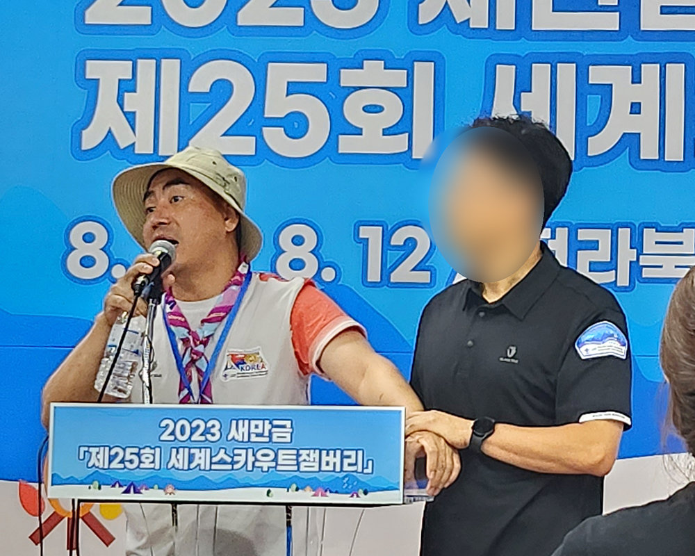 6일 전북 부안군 세계스카우트잼버리 프레스센터에서 한국스카우트 전북연맹 비마이프렌드 관계자가 긴급 기자회견 중 잼버리 조직위 관계자에게 제지를 받고 있다. 2023.8.6. 뉴스1