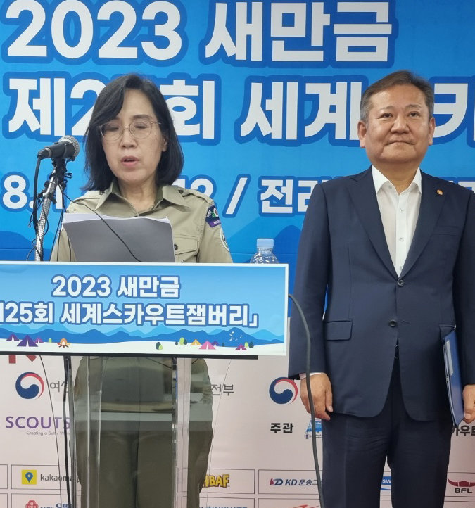 6일 전북 부안군 새만금 세계스카우트잼버리 프레스센터에서 기자회견 중인 김현숙 여성가족부 장관. 오른쪽은 이상민 행정안전부 장관. 부안=뉴시스