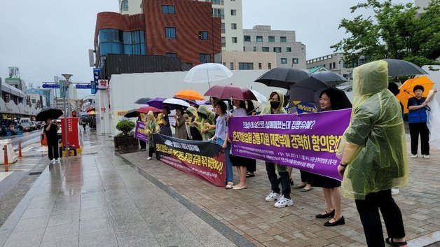 7일 춘천지법 강릉지원 앞에서 열린 미성년자 성착취 관련 선고 규탄 강원지역 아동·청소년 인권단체 집회. 2023.8.7/뉴스1