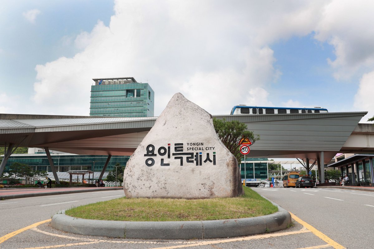 용인시청사 전경