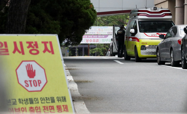 지난 4일 오전 대전 대덕구 한 고등학교에서 20대 남성이 학교에 무단침입해 40대 교사를 흉기로 찌르고 도주하는 사건이 발생했다. 출동한 경찰 과학수사대가 사건 학교에서 현장 조사를 하고 있다. 2023.8.4/뉴스1