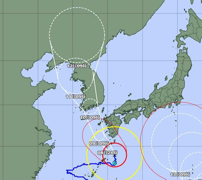 일본 기상청 8일 오전 9시 발표