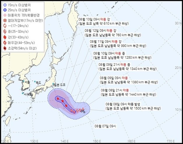 8일 오전 9시 기준 태풍 ‘란’ 예상 이동 진로(기상청 제공) ⓒ 뉴스1