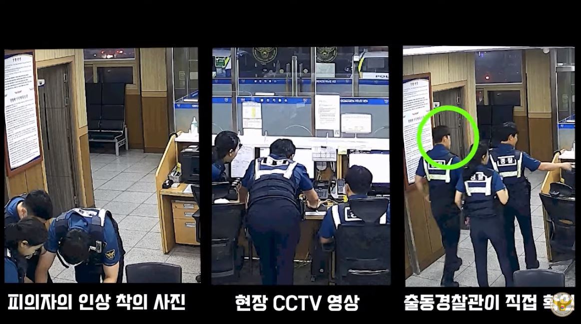 절도 사건 피의자의 인상착의 사진 및 절도 사건 현장 폐쇄회로(CC)TV 영상을 확인하고, 당시 현장에 출동했던 경찰관까지 직접 A 씨의 모습을 확인하는 모습. 경찰청 유튜브