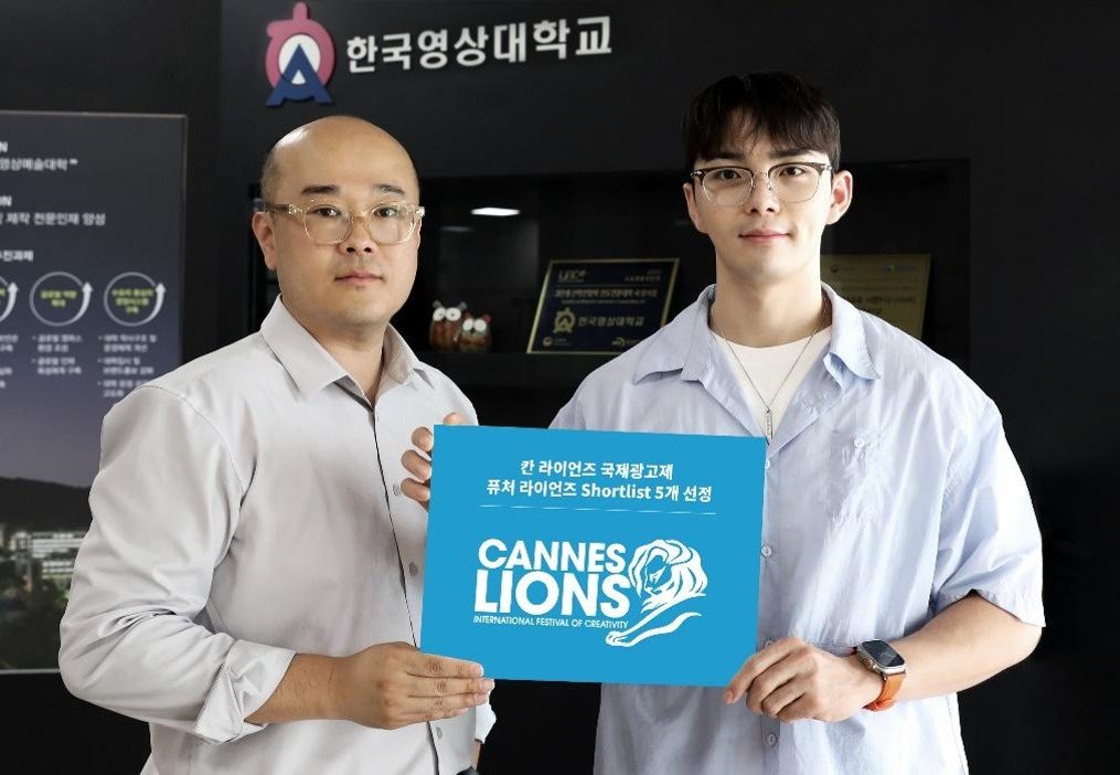퓨처 라이언즈 쇼트리스트에 이름을 올린 이희창 영상디자인과 학생(오른쪽). 한국영상대학교 제공