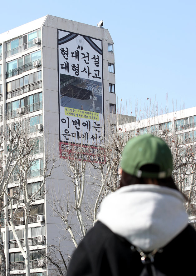 서울 강남구 은마아파트.  ⓒ News1