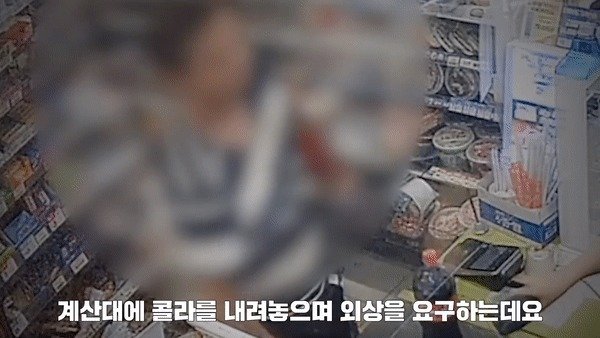 (서울경찰 페이스북 갈무리)