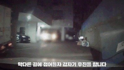 (서울경찰 페이스북 갈무리)