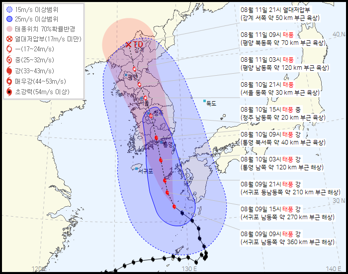 제 6호 태풍 ‘카눈’ 예상 경로