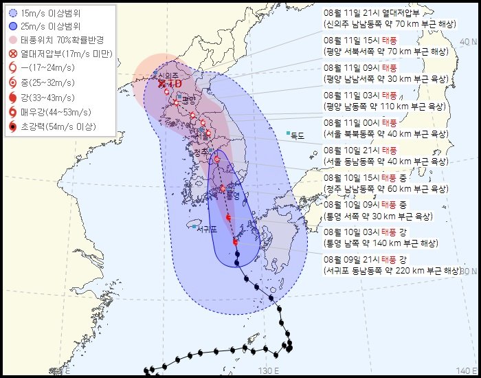 제6호 태풍 ‘카눈’의 예상 경로. 기상청 제공