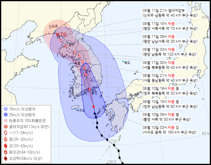 10일 오전 3시 기준 태풍 ‘카눈’(KHANUN) 예상 경로. 기상청 제공