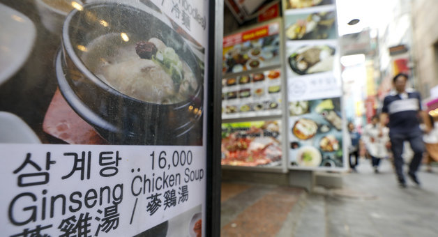 말복을 하루 앞둔 9일 서울 시내 한 식당 외부에 삼계탕 가격이 표시돼 있다.  ⓒ News1