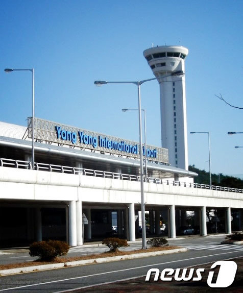 양양국제공항 전경. (뉴스1 DB)