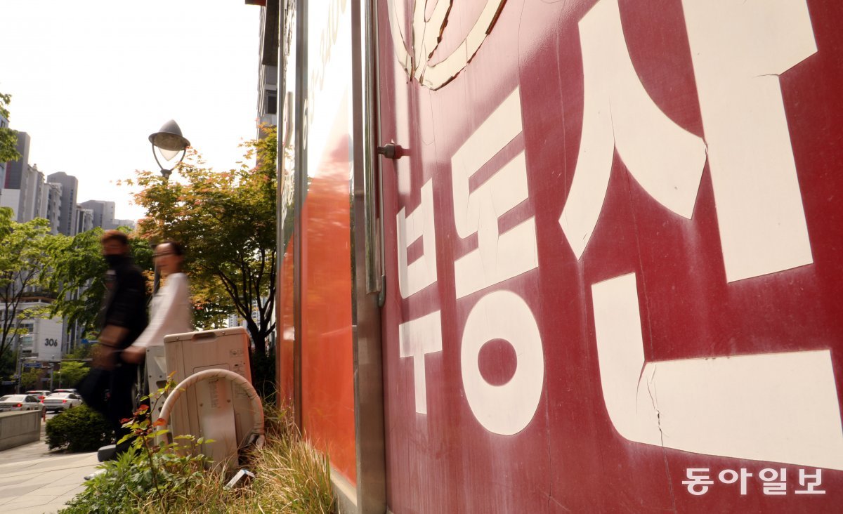 국토교통부가 적발한  집값 띄우기를 목적으로 한 허위계약거래 (자전거래)에는 공인중개사들이 적극적으로 가담한 경우도 있다. 사진은 서울지역의 중개업소 외부이다. 동아일보 DB