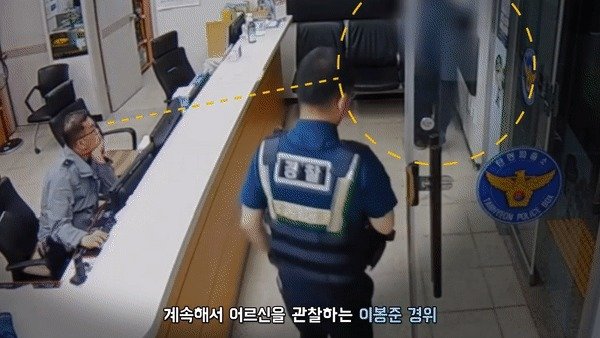(경찰청 유튜브 갈무리)