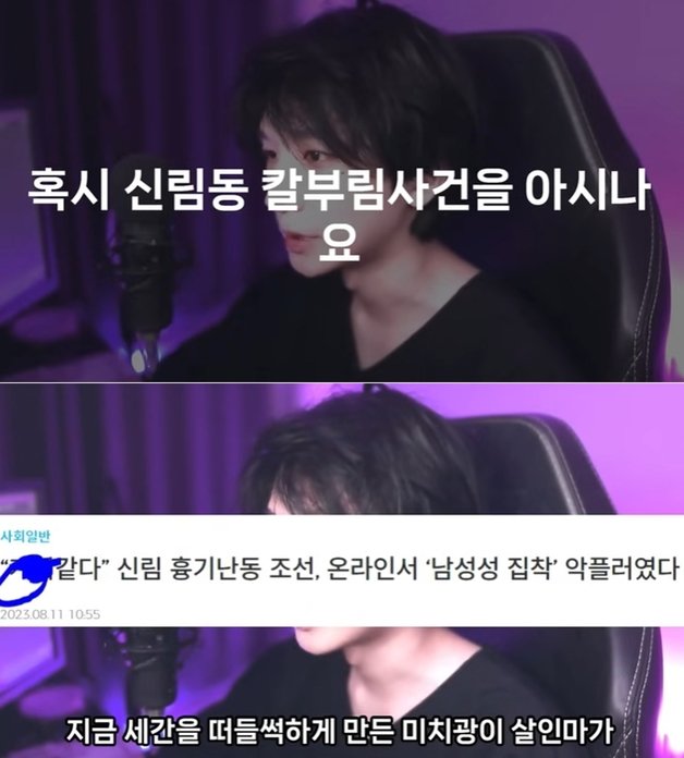 유튜브 채널 루인 갈무리