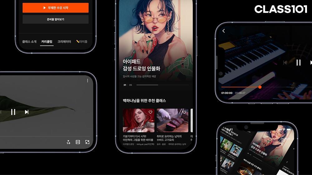 클래스101은 글로벌 플랫폼을 구축, 한미일 소비자에게 5000개 이상의 강의를 제공한다 / 출처=클래스101