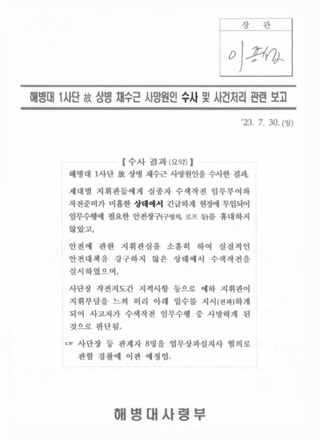 (김경호 변호사 제공)