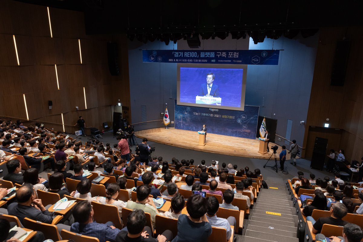 김동연 경기도지사가 16일 오후 경기도청 대강당에서 열린 RE100 플랫폼 구축 포럼에서 인사말을 하고 있다. 경기도 제공