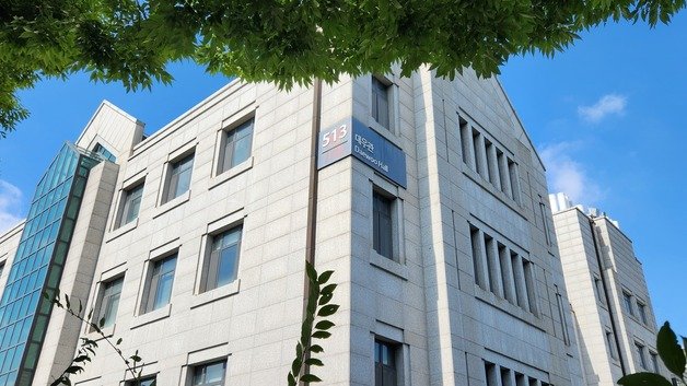 서울 서대문구 연세대 신촌캠퍼스 대우관 본관. 2023.08.17 ⓒ 뉴스1