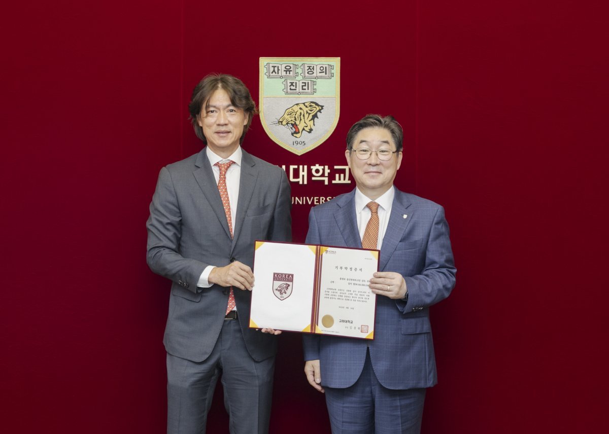 홍명보 울산현대축구단 감독(왼쪽)과 김동원 고려대 총장(오른쪽)이 기념 촬영을 하고 있다. 고려대 제공
