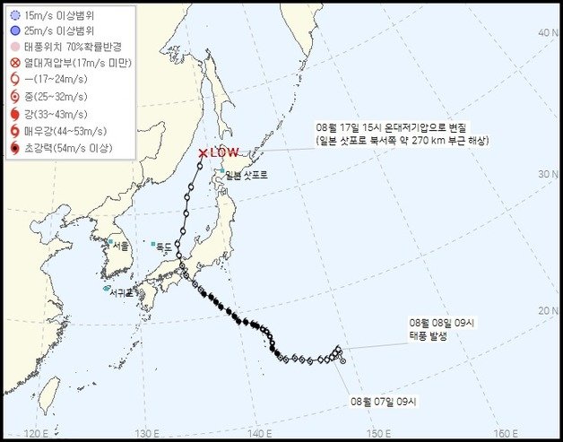 기상청 제공