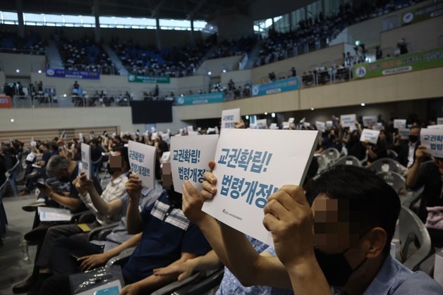 17일 충북 청주대학교에서 열린 한국초등교장협의회 하계연수회 개회식에서 교장들이 이주호 사회부총리겸 교육부장관의 정책브리핑에 반발하고 있다.2023.08.17. ⓒ 뉴스1