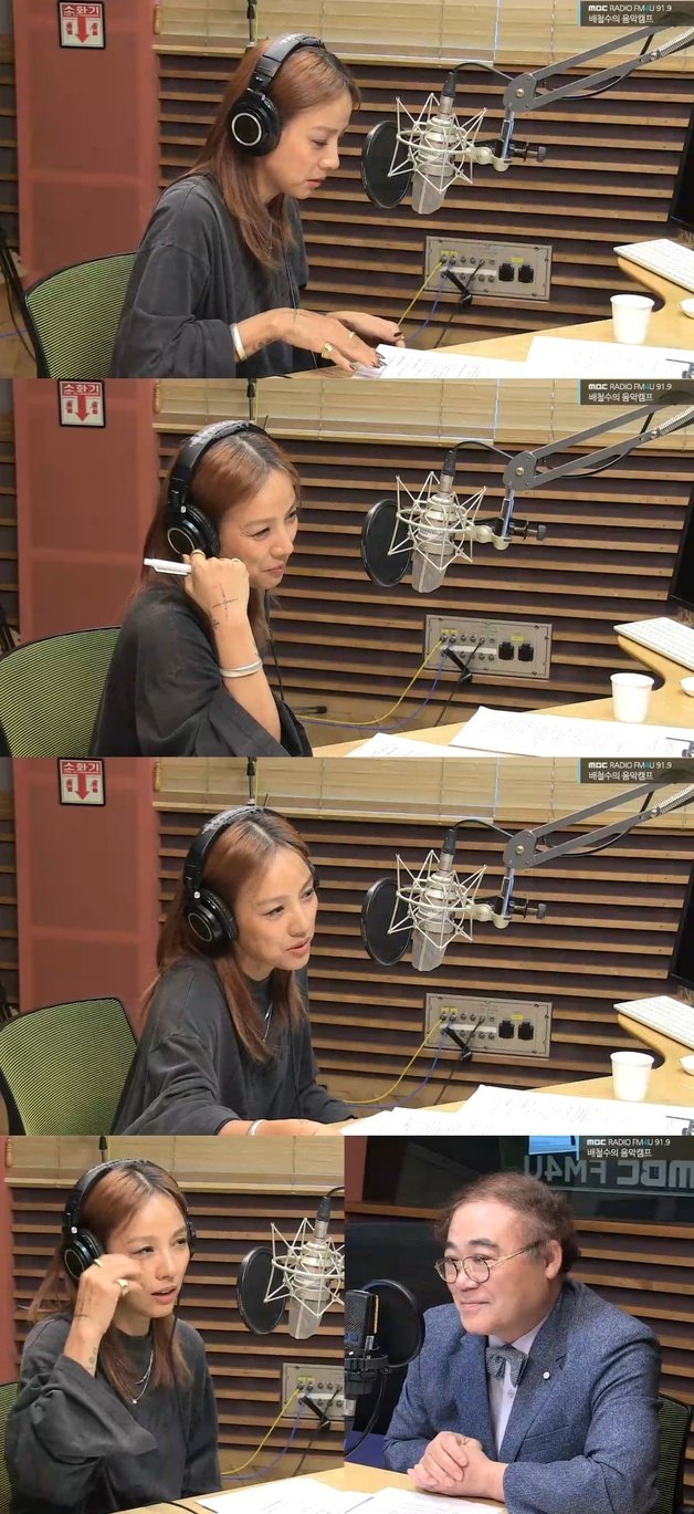 MBC FM4U ‘배철수의 음악캠프’ 보이는 라디오 화면 갈무리