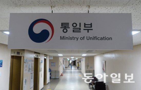 윤석열 정부의 통일부는 ‘납북자 대책반’을 운영하기로 해  새로운 전기가 마련될지 관심이다.