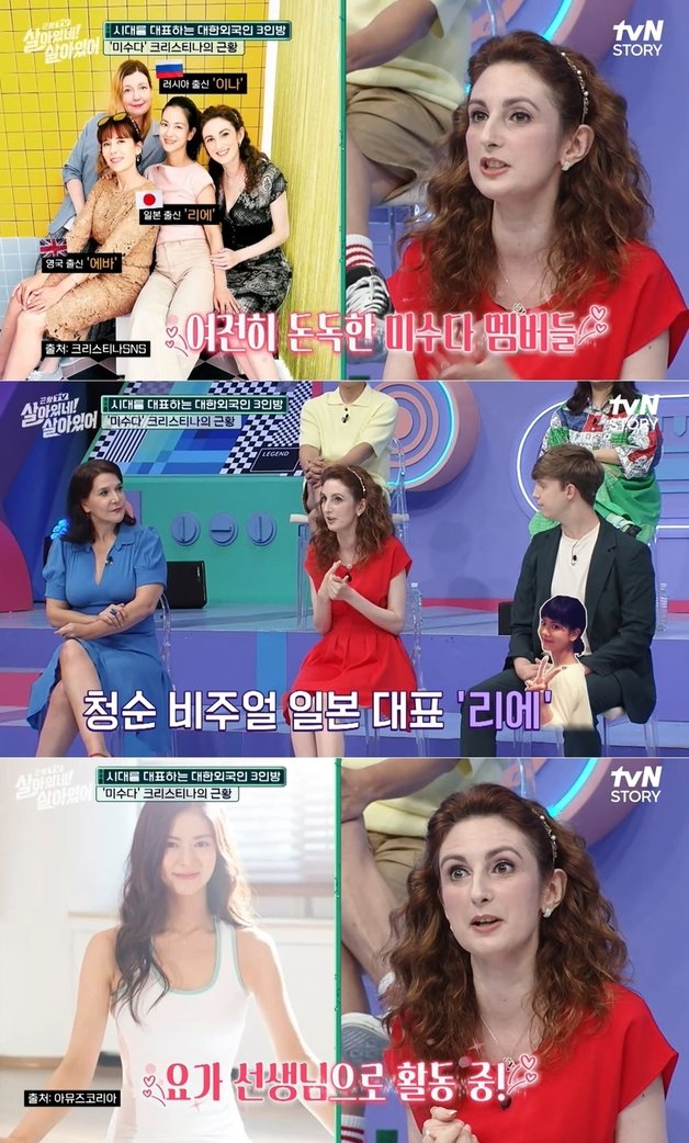 tvN STORY 예능 ‘살아있네! 살아있어’