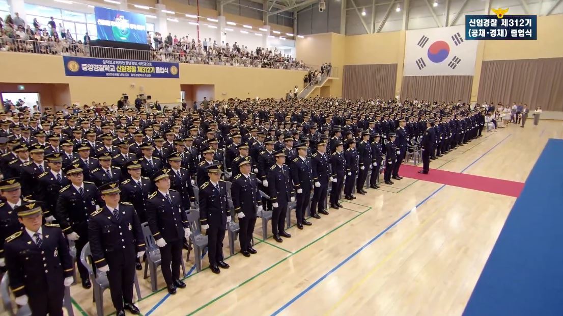 18일 충북 충주시 중앙경찰학교에서 신임 경찰 312기 2278명의 졸업식이 개최됐다. 경찰청 유튜브
