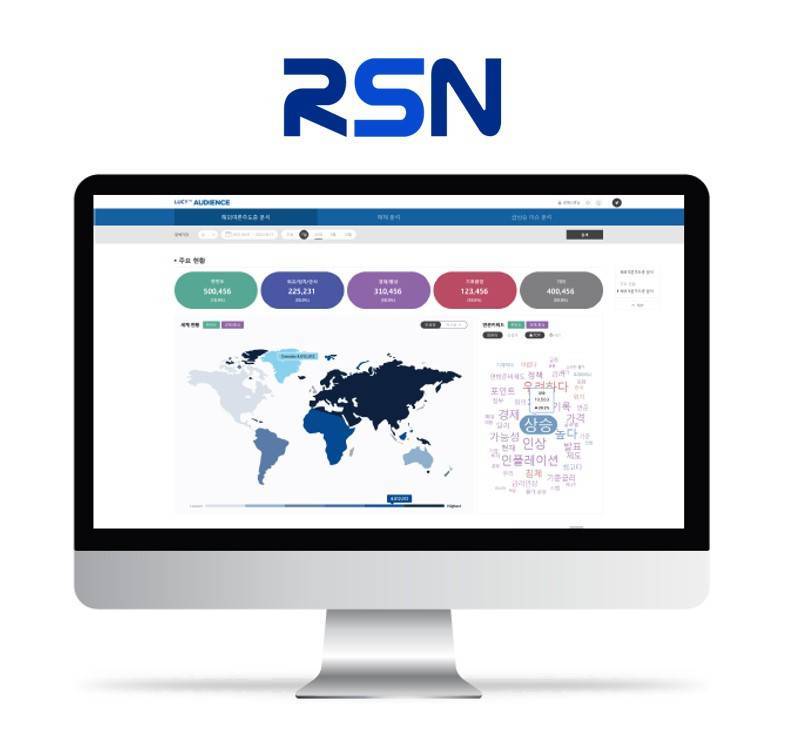 전 세계 SNS에서 사회적 영향력과 파급력을 갖춘 인플루언서를 분석하는 ‘루시 오디언스(LUCY Audience)’ 서비스 메인 화면 / 출처=알에스엔