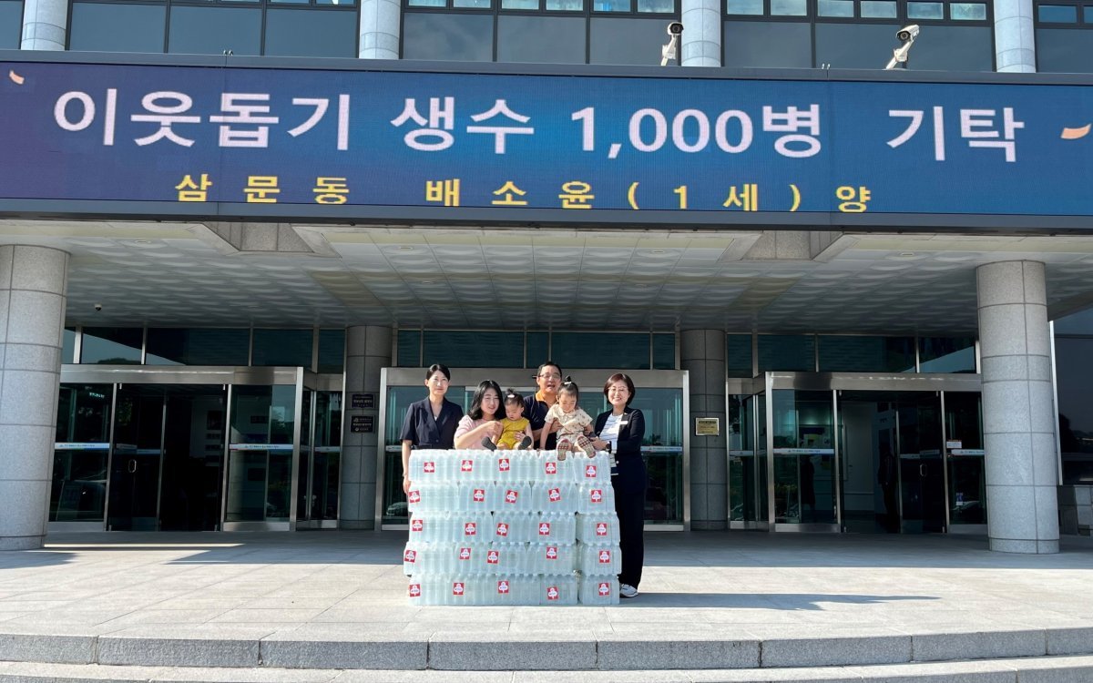 경남 밀양시에서 상추 농사를 짓는 배규민·박혜영 부부가 둘째 자녀인 배소윤 양의 이름으로 생수 1000병을 기탁하고 있다. 밀양시 제공