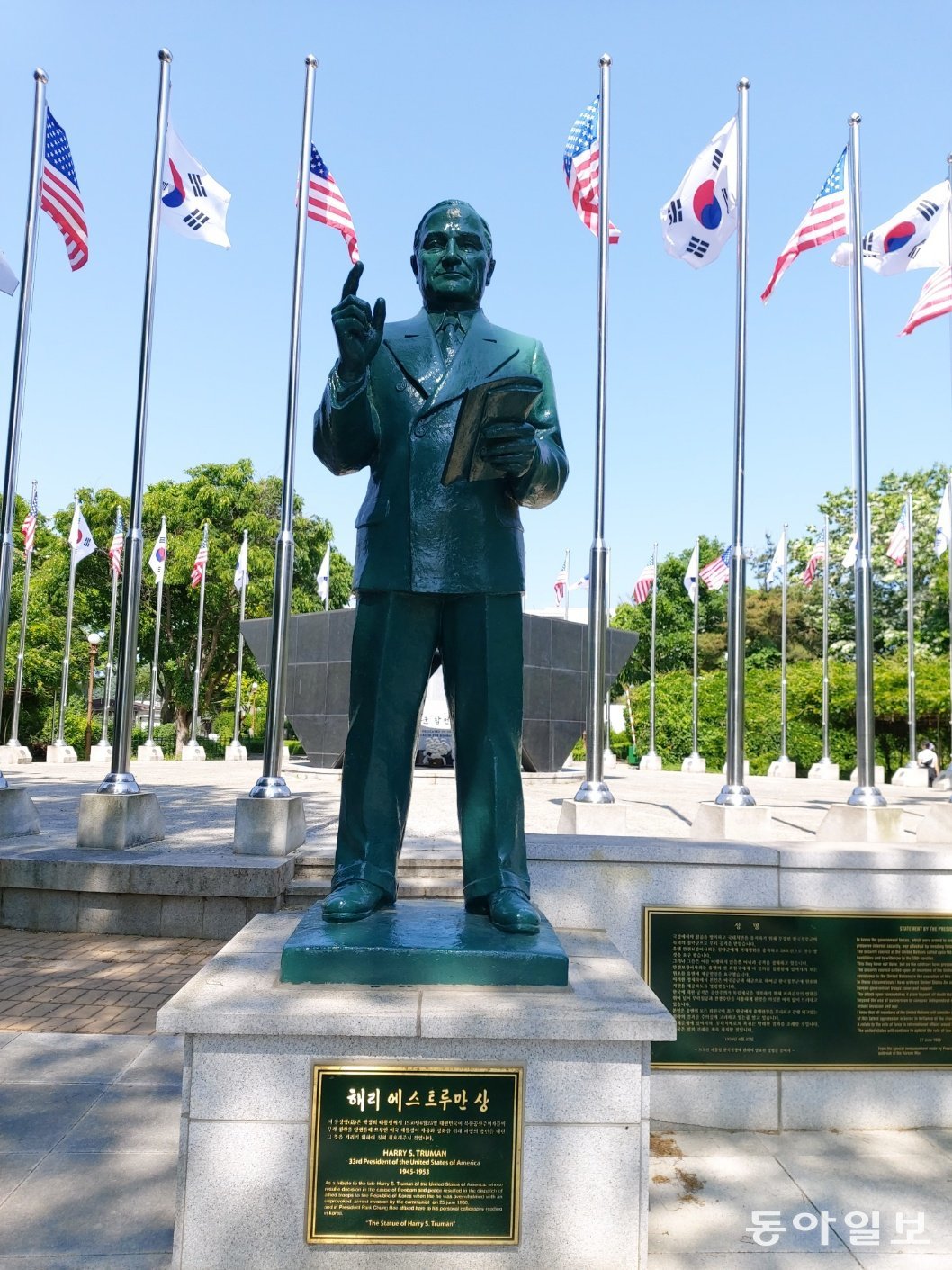 경기 파주 임진간의 해리 트루먼 대통령 동상. 파주 = 홍진환 기자