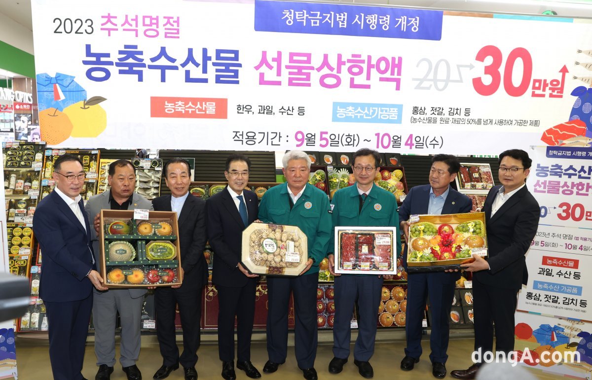 왼쪽부터 우성태 농협경제지주 농업경제대표이사,김삼주 축산관련단체협의장, 이승호 한국농축산연합회장, 이성희 농협중앙회장(왼쪽에서 네번째), 김홍일 위원장(국민권익위), 정승윤 부위원장(국민권익위), 이학구 한국후계농업경영인중앙연합회장, 김종구 유통소비정책관(농식품부)이 22일 서울 양재 하나로마트에서 농축산물 소비동향을 점검하고 기념촬영을 하고 있다. 농협 제공