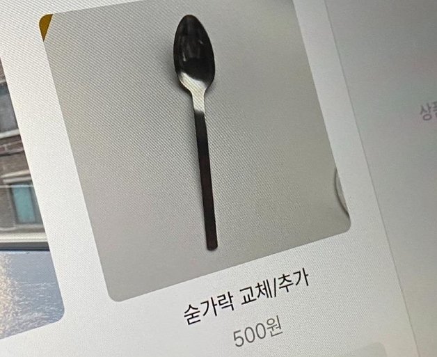 온라인 커뮤니티 갈무리
